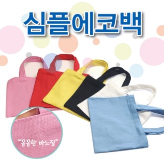 J91 ���� ���ϸ� �ٿ뵵 ���ڹ� ���� �� (35.5 x 38cm)