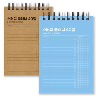 ���͵� �÷��� 40��, �ֹ�����  (������, 102*145mm)