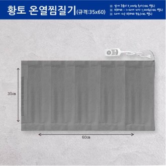 �����Ƿ�� �����Ʈ Ȳ�� �¿�������