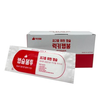 ��Űĸ�� ������ ���� ĸ������ 30��