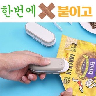 �Ǹ��� 2in1 ������ �޴�� �ڵ� �̴� ���� �Ǹ��� ��� ������ �к��� Ŀ�ͱ� �����
