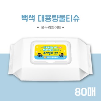 ��� ��Ƽ�� 80�� 