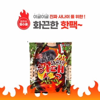 �ٿ� ȭ���� ���� 160g
