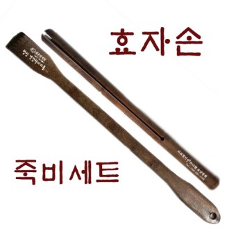 �׺� ȿ�ڼ� ��Ʈ // �μ� + ���̰�����