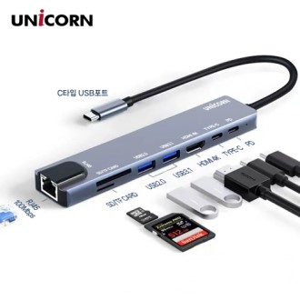 ������ CŸ�� 8in1 ��Ƽ ��� PD 87W ���� ���� �˷�̴� LAN / HDMI TCH-L60