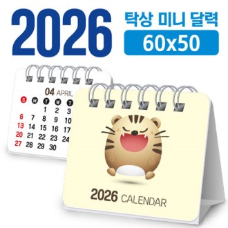 �̴� �޷� 60*50 (Ź����/���� �ֹ�����)