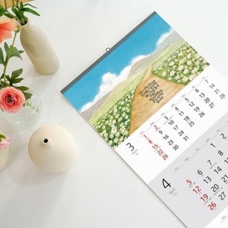 �����̴޷� �츮�� ��� ���̴��� Ȳ���� �۰� ��ǰ�� 335*700 (�μⰡ��)