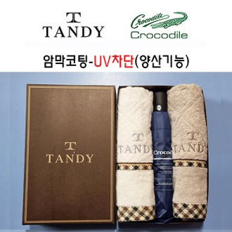 �ĵ�Ÿ�� + ũ��Ŀ���Ͽ�꼼Ʈ 38��