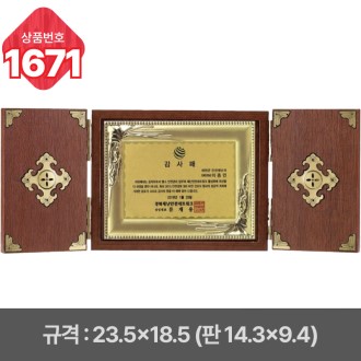 �Ϲ� ���� 1671