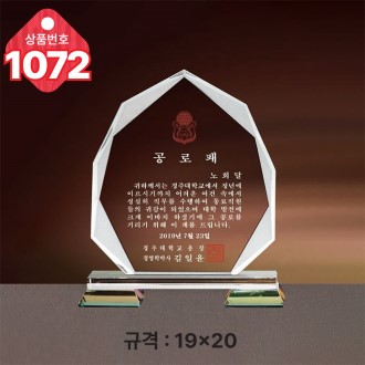 ũ����Ż ����1072