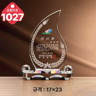 ũ����Ż ����1027