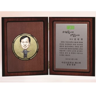 å�� 3, 17.5cm x 21.5cm