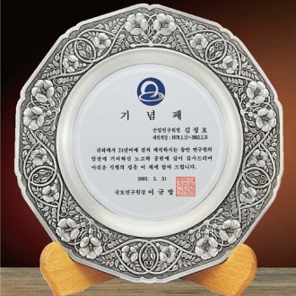 �ּ� ����� 21c 12 139-4 ����