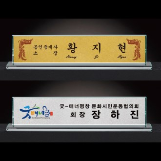 ũ����Ż ���� �̴ϸ��� CM001 WSGD
