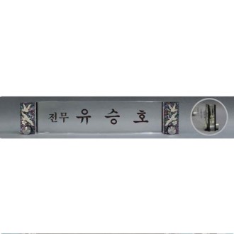 ũ����Ż ���� SD13) 361-4