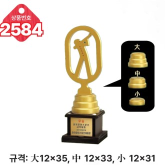  �Ϲ� ���� Ʈ���� 2584