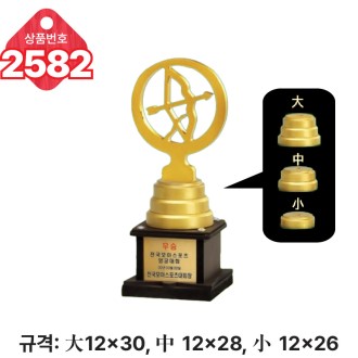  �Ϲ� ���� Ʈ���� 2582