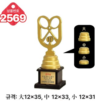  �Ϲ� ���� Ʈ���� 2569