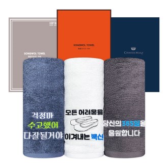 [�ۿ�Ÿ��] ȣ�� ��� Ÿ�� 150g 1P ��Ʈ // ��� ���� �ڼ�