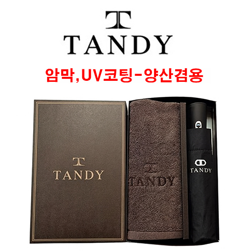 �ĵ� �ָ��� �ڼ� Ÿ�� + 3�� ���ΰ� ���ڵ� ��꼼Ʈ 76��