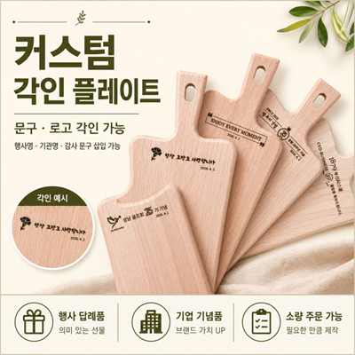 ġ���÷���Ʈ �ʵ��㳪�� ����÷����� ���� 1�� // ���μ���