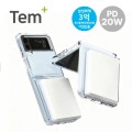 ���÷��� 20W �������� �Ƽ����� �������͸�
