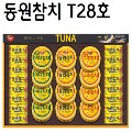 [����] T28ȣ ������Ʈ 