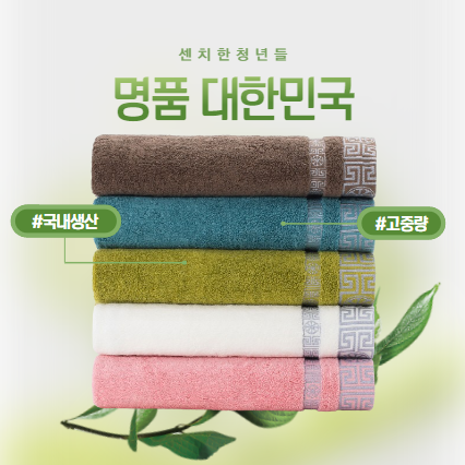 ��ǰ ���ѹα� Ÿ�� 30�� 220g, ���̽� ���� ��Ʈ����